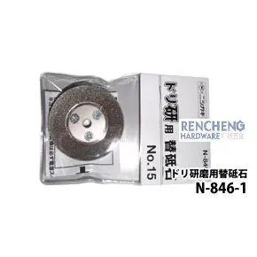 「仁誠五金」附發票 NISHIGAKI 西垣 螃蟹牌 N-846-1 研磨鑽頭機用砥石 研磨鑽頭機 磨鑽尾石 鐵鑽頭磨石