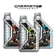 CarPartGo 4T 15W40/10W40/10W50 機車機油 摩托車機油 四行程