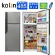 Kolin歌林485公升一級變頻雙門電冰箱 KR-248V03~含拆箱定位+舊機回收