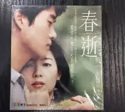Korean movie one find Spring Day 春逝 VCD 이영애 new sealed 中英文字幕 Hong Kong version
