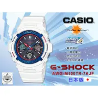 在飛比找PChome商店街優惠-CASIO 時計屋_CASIO G-Shock_AWG-M1