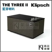 在飛比找蝦皮購物優惠-◤凱巨音響◢ 美國 Klipsch The Three II