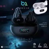 在飛比找momo購物網優惠-【GER 泰】ZERO-X2骨傳導真無線藍牙耳機