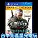 【PS4原版片】☆ 巫師3 狂獵 年度最佳遊戲版 年度版 ☆中文版全新品【主程式＋石之心＋血與酒】台中星光電玩