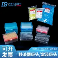 在飛比找蝦皮購物優惠-πAMY.包郵Axygen愛思進 10ul 200ul100