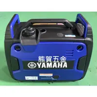 在飛比找蝦皮購物優惠-熊賀五金 附發票 YAMAHA發電機 EF2200iS 變頻