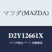 Mazda Caliper Body & Piston R D2Y12661X