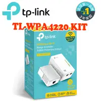 在飛比找蝦皮商城優惠-【TP-LINK】TL-WPA4220 KIT 電力線網路橋