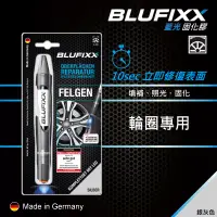 在飛比找博客來優惠-德國BLUFIXX藍光固化膠修復輪圈光筆＜德國製＞