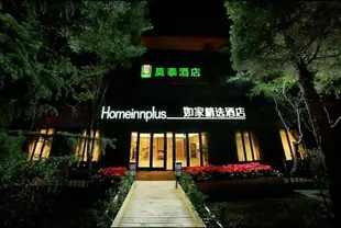 莫泰168(濟南高新區舜華路國際會展中心店)Motel 168 (Ji'nan High-tech Zone Shunhua Road International Convention and Exhibition Center)