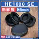 【滿減免運】適用于Hifiman 海菲曼 HE1000 SE 耳罩耳機套海綿小羊皮絨布配件/舒心精選百貨