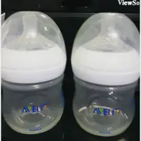在飛比找蝦皮購物優惠-Avent親乳感pp防脹氣奶瓶