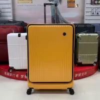 在飛比找蝦皮購物優惠-Bogazy前開式系列PC+ABS  前開式行李箱 （黃）2