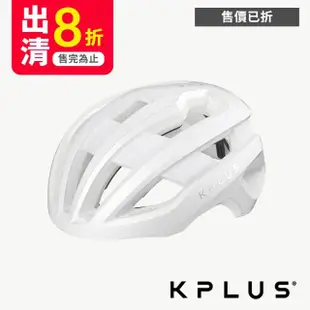 【KPLUS】NOVA 單車安全帽 公路競速型 多色(安全帽/頭盔/警示系統/磁扣/單車/自行車)