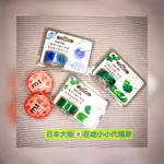 🌟現貨🌟日本🇯🇵大阪在地小小代購家 日本 BANDE花瓣 紙膠帶 / MT和紙膠帶 櫻花