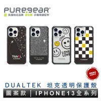 在飛比找Yahoo!奇摩拍賣優惠-美國 PureGear 普格爾 iPhone13 系列 圖案