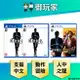 【御玩家】PS5 PS4 人中之龍7 外傳 英雄無名 中文版