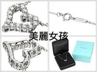 在飛比找Yahoo!奇摩拍賣優惠-日本女孩最愛TIFFANY 經典款心型白金鑽石項鍊愛心尺寸約