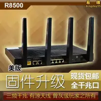 在飛比找露天拍賣優惠-簡包netgear無線路由器三頻千兆高速網件r8500夜鷹x