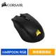 CORSAIR 海盜船 HARPOON RGB 無線電競滑鼠 現貨 廠商直送