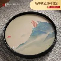 在飛比找蝦皮購物優惠-臺灣現貨 圓形陶瓷茶盤 茶盤 木製茶盤 原木茶盤 茶具 泡茶