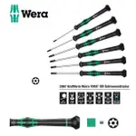 瘋狂買 德國WERA 維拉 2067 BO系列 TX7*60-TX20*60 電子TORX星型中孔/防盜梅花小起子 特價