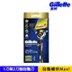 【Gillette 吉列】Proshield 鋒護系列刮鬍刀 (1刀架2刀頭)