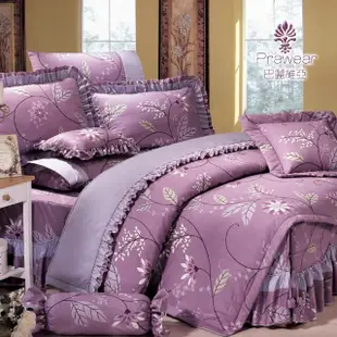 【Prawear 巴麗維亞】精梳棉植物花卉六件式兩用被床罩組紫花美景(加大)