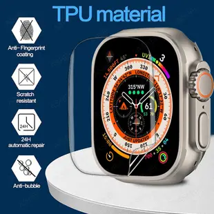 手錶保護膜 適用於 Apple Watch 8 Ultra蘋果手錶保護貼 49mm 41 45mm S8螢幕保護貼