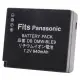 Kamera 鋰電池 for Panasonic DMW-BLE9 BLG10