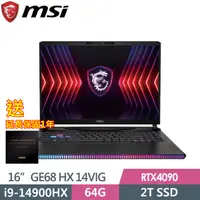 在飛比找PChome24h購物優惠-msi GE68 HX 14VIG-292TW(i9-149