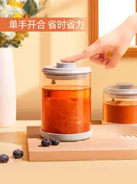 在飛比找松果購物優惠-北歐風小清新玻璃密封罐蜂蜜專用瓶蜂巢造型密封保鮮家用蜂蜜罐子