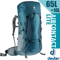 在飛比找蝦皮商城優惠-【Deuter】健行登山背包 65+10L Airconta