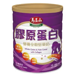 馬玉山 營養全穀堅果奶-膠原蛋白配方850g*4罐