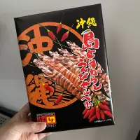 在飛比找蝦皮購物優惠-沖繩限定 南風堂蝦餅 辣味蝦餅仙貝 日本代購