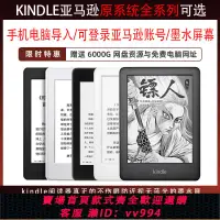 在飛比找樂天市場購物網優惠-{公司貨 最低價}原系統亞馬遜kindle paperwhi