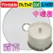 中環製100片霧面可列印式 Printable DVD+R DL 8X 8.5GB 空白光碟片 燒錄片