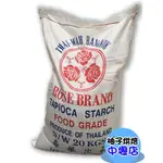 【柚子烘焙材料】三花 樹薯澱粉 粗粉 地瓜粉 500G 樹薯粉 玫瑰牌樹薯粉 樹薯粒粉 食用級 玫瑰牌樹薯粒粉CF 炸粉