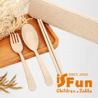 在飛比找momo購物網優惠-【iSFun】自然麥纖維＊環保隨身餐具組/隨機色