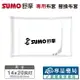 舒摩SUMO 濕熱電毯 熱敷墊 14x20吋 專用布套 替換布套 實體店面 專品藥局【2025947】