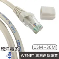 在飛比找蝦皮商城優惠-Twinnet Cat.6 超高速網路線 附測試報告(含頭)