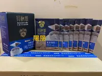 在飛比找露天拍賣優惠-2067.【陽陽小舖】股東會紀念品 味全 貝納頌 冷熱萃浸泡