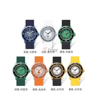 矽膠曲線末端錶帶適用於 Blancpain X S-watch 聯名五大洋系列手煉帶不鏽鋼針釦男士女士腕帶 22 毫米