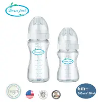 在飛比找momo購物網優惠-【美國Born Fair】寬口防脹氣玻璃奶瓶兩入組(260m