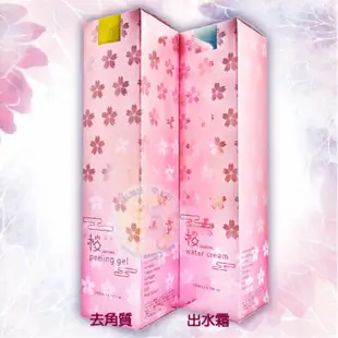 找晌好。日本 光伸 櫻花去角質 櫻花出水霜 SAKURA peeling gel/water cream 200ml