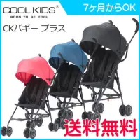 在飛比找蝦皮購物優惠-（已售出）Coolkids plus，cool kids日本