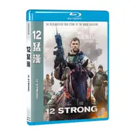 在飛比找蝦皮購物優惠-合友唱片 12猛漢 藍光版12 Strong BD