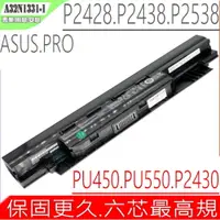 在飛比找PChome24h購物優惠-ASUS 電池 適用 華碩 A32N1331,P2430,P