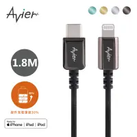 在飛比找Yahoo奇摩購物中心優惠-Avier CLASSIC USB C to Lightni