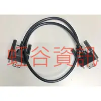 在飛比找蝦皮購物優惠-Synology 原廠 6G eSATA Cable 擴充櫃